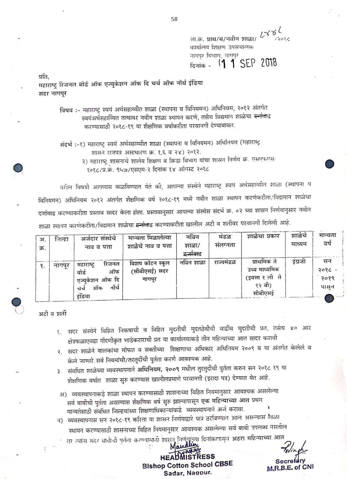 RECOGNITION CERTIFICATE UNDER RTE ACT 2009 Cotton School